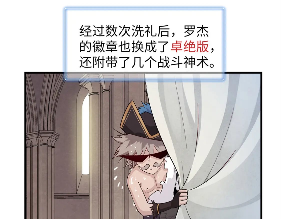 91 战神奎南的武器库75