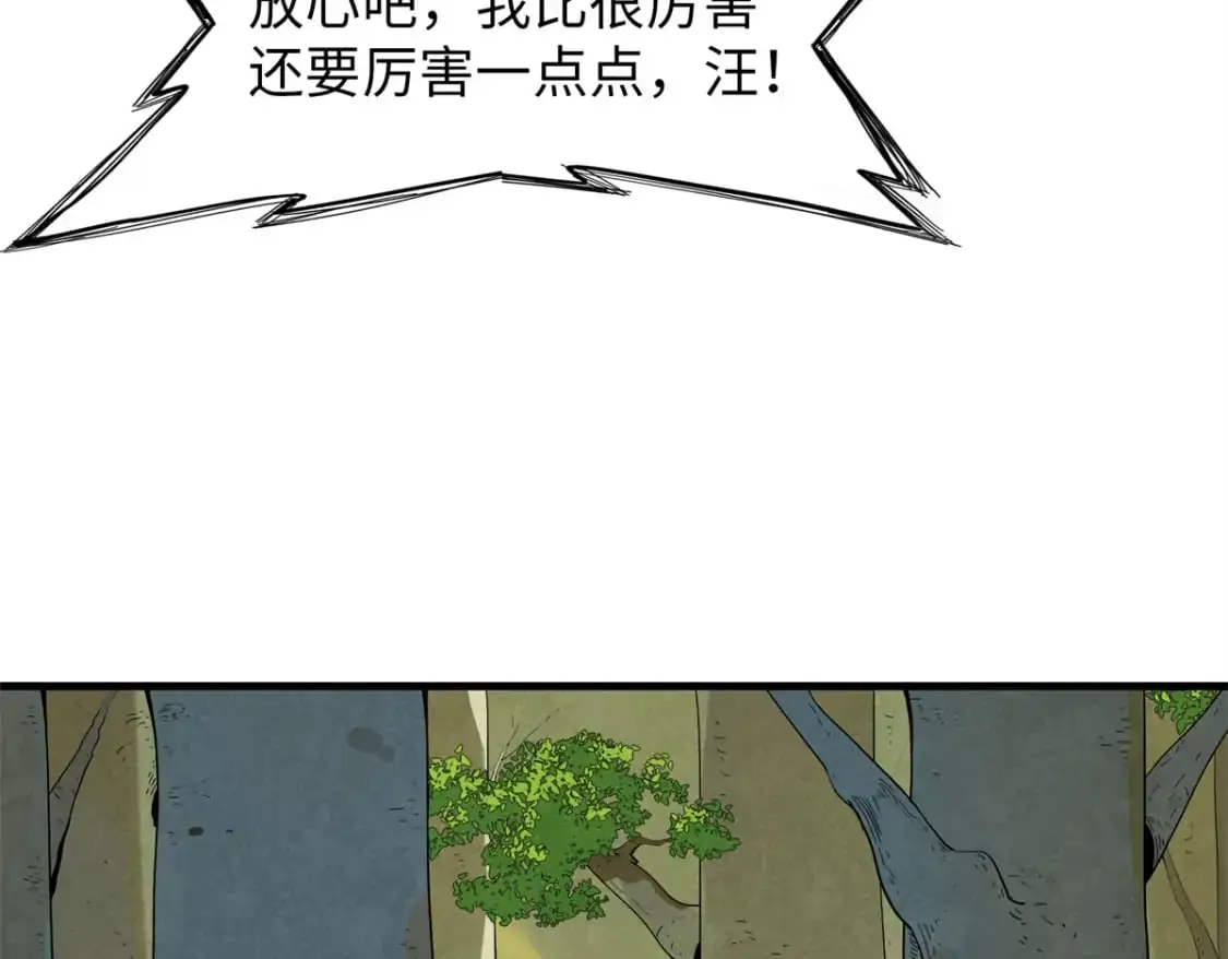 130 万秽之血的肿瘤7