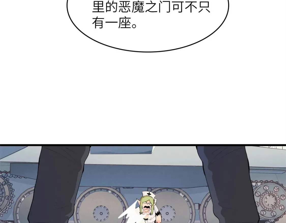 142 附身戒指17