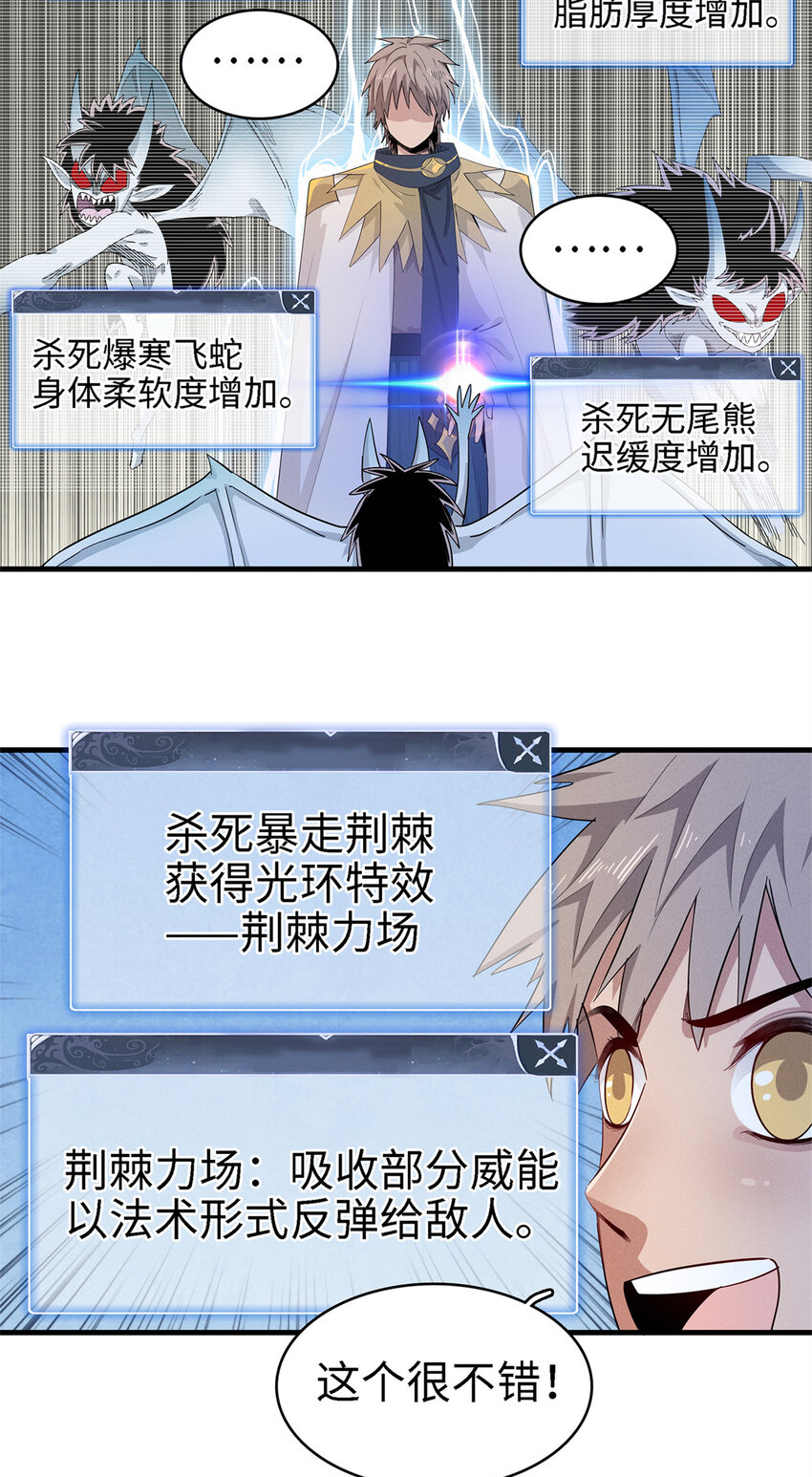 61 不对劲的属性15