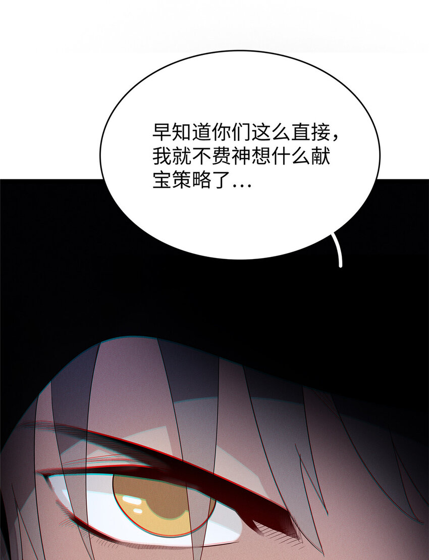 25 超凡进阶任务！37