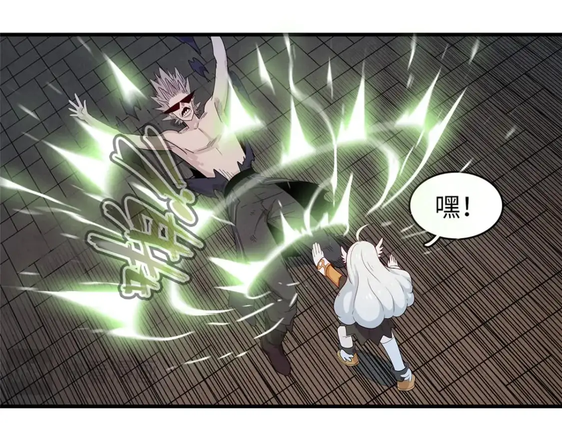122 诅咒之龙22