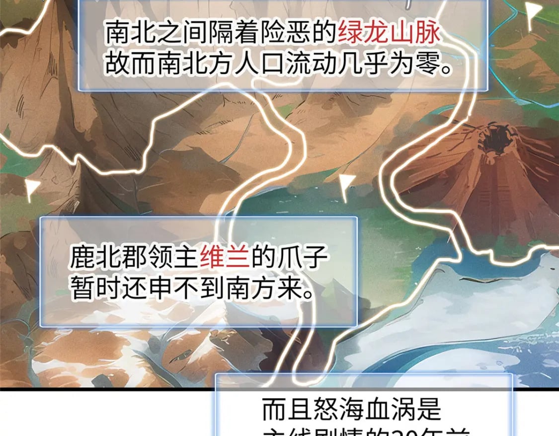 101 深海巨蟒51