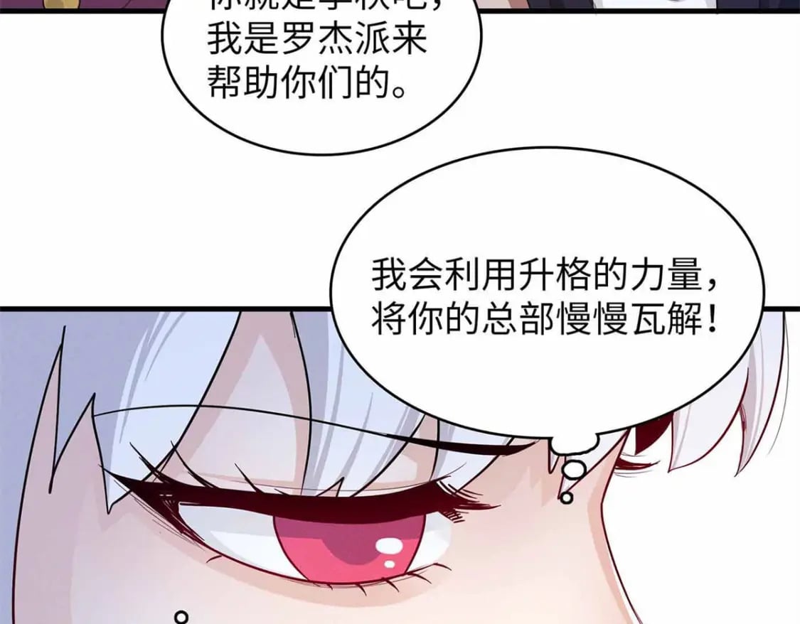 112 维兰的邀请43
