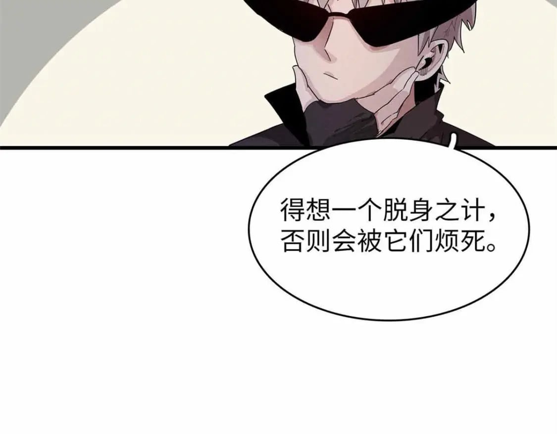 83 海蛇信徒罗杰51