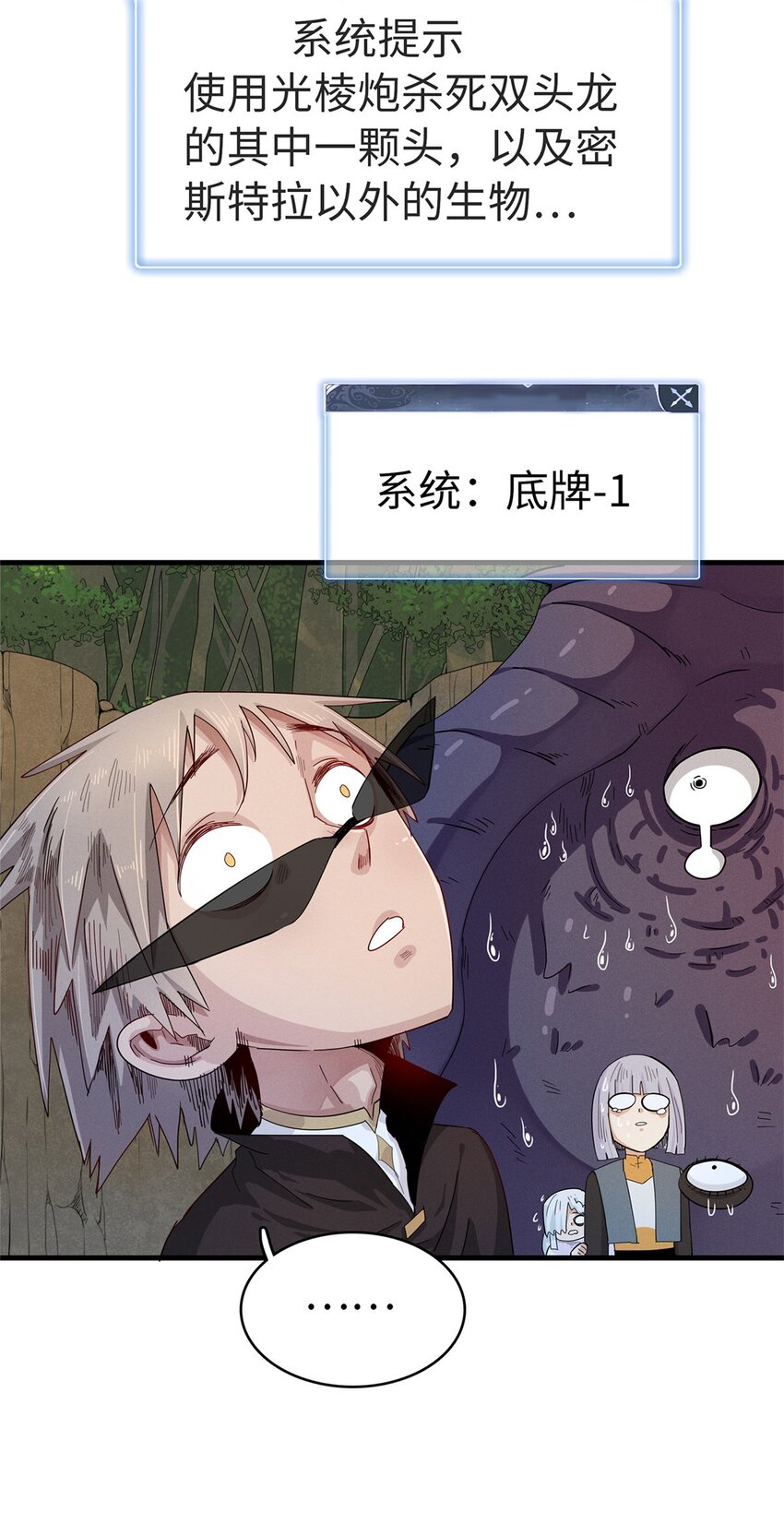 66 星舰投放舱35