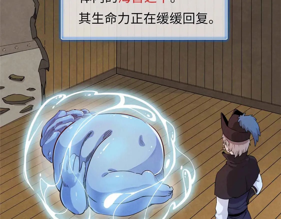 85 第一次按攻略办事12