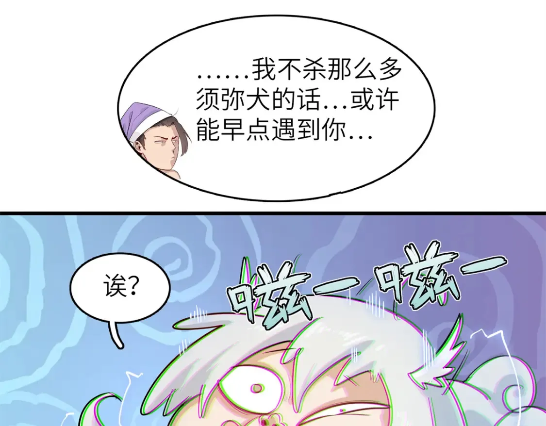 138 万能仙蒂54