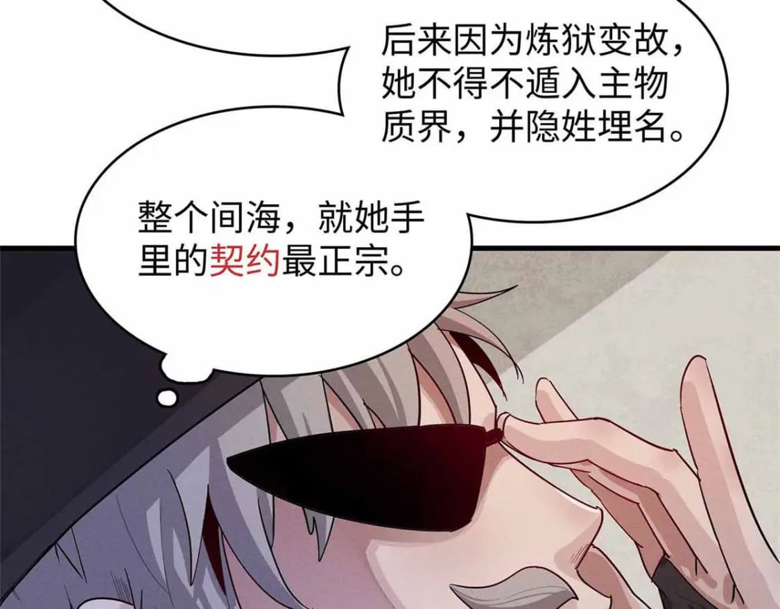 86 森索尼娅小屋30
