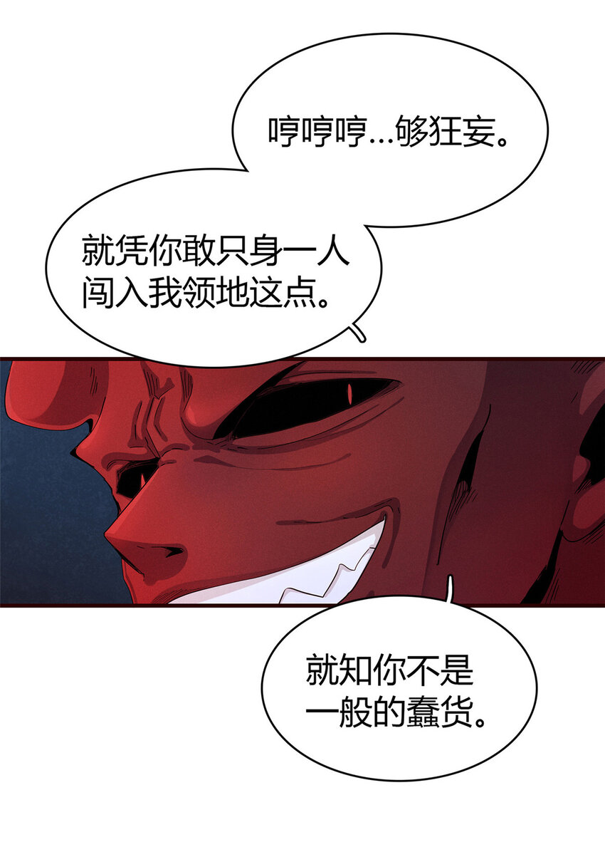 67 第一牧首26