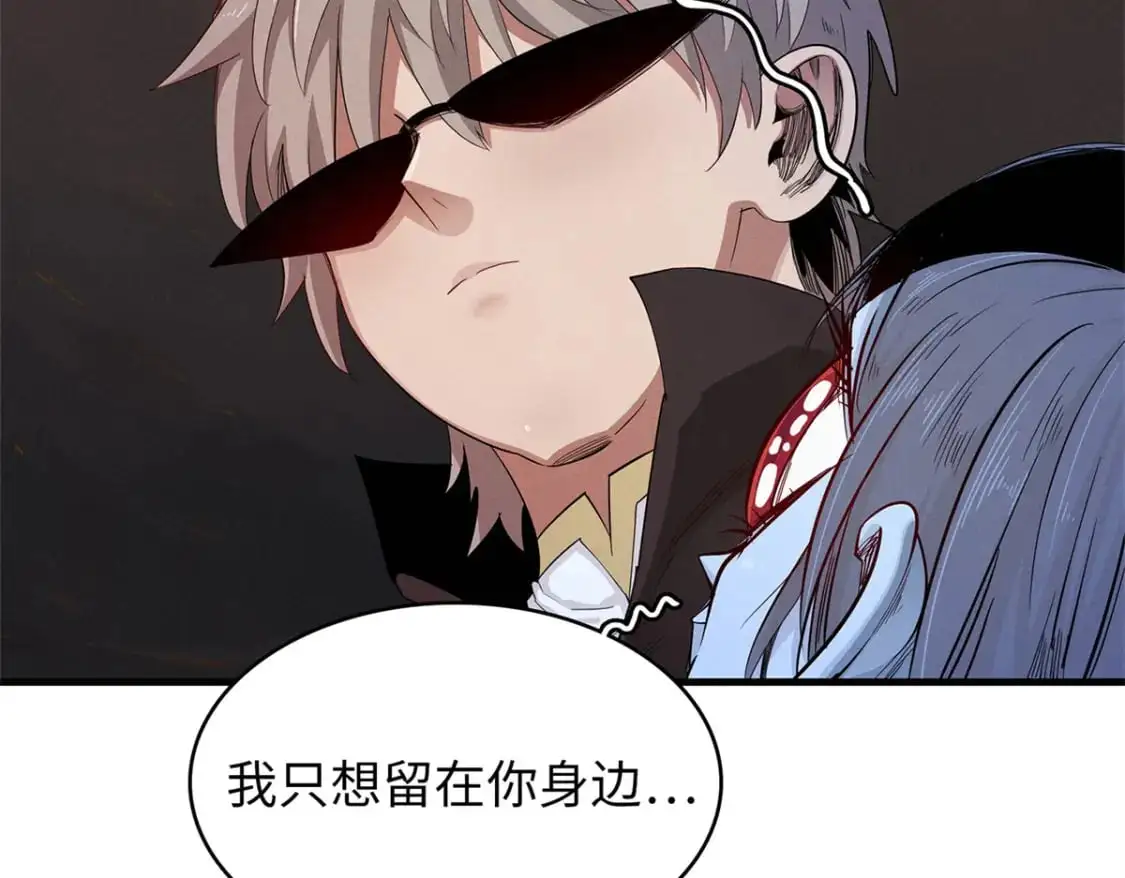 121 狠毒的诅咒55