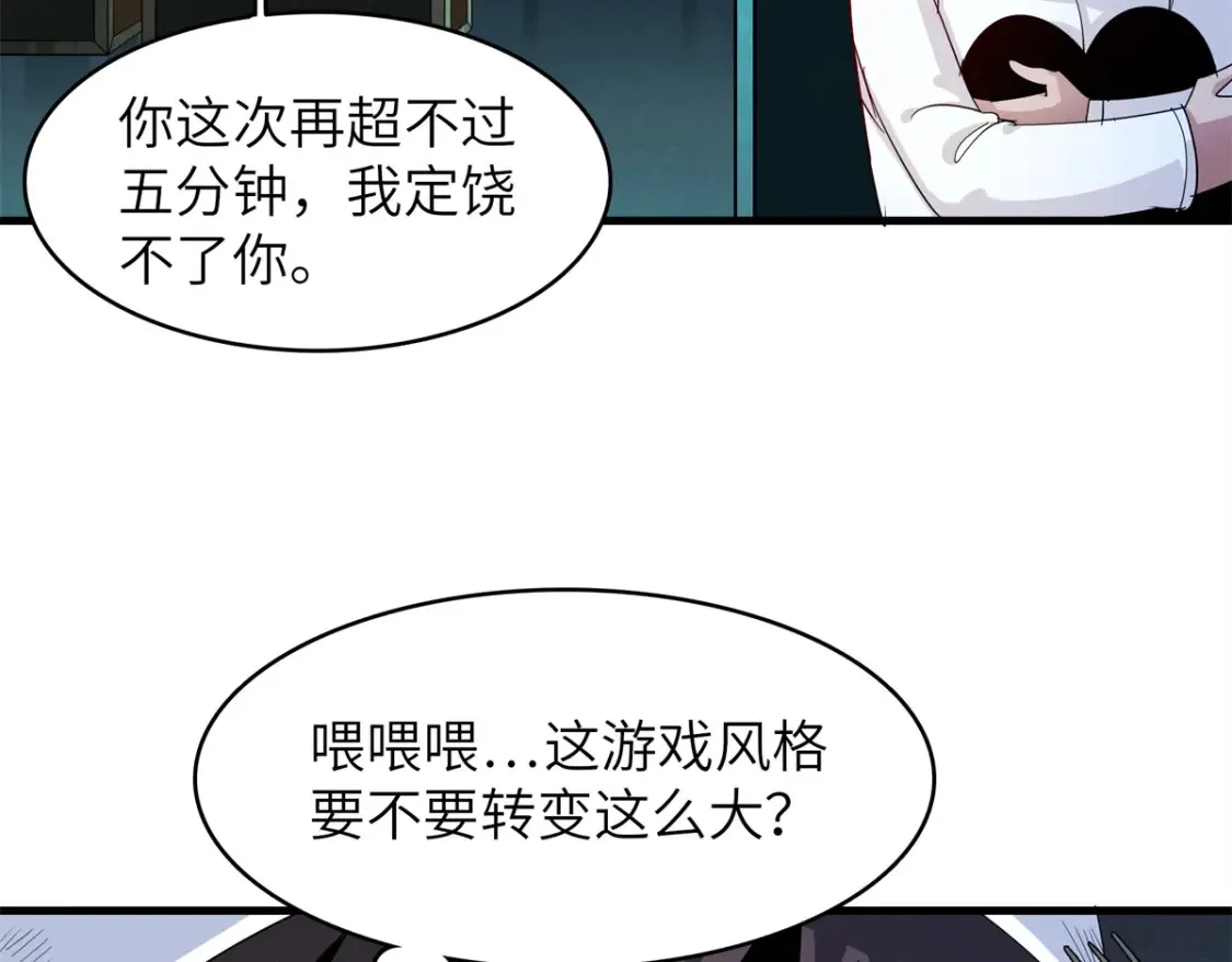 136 又又又重生了63