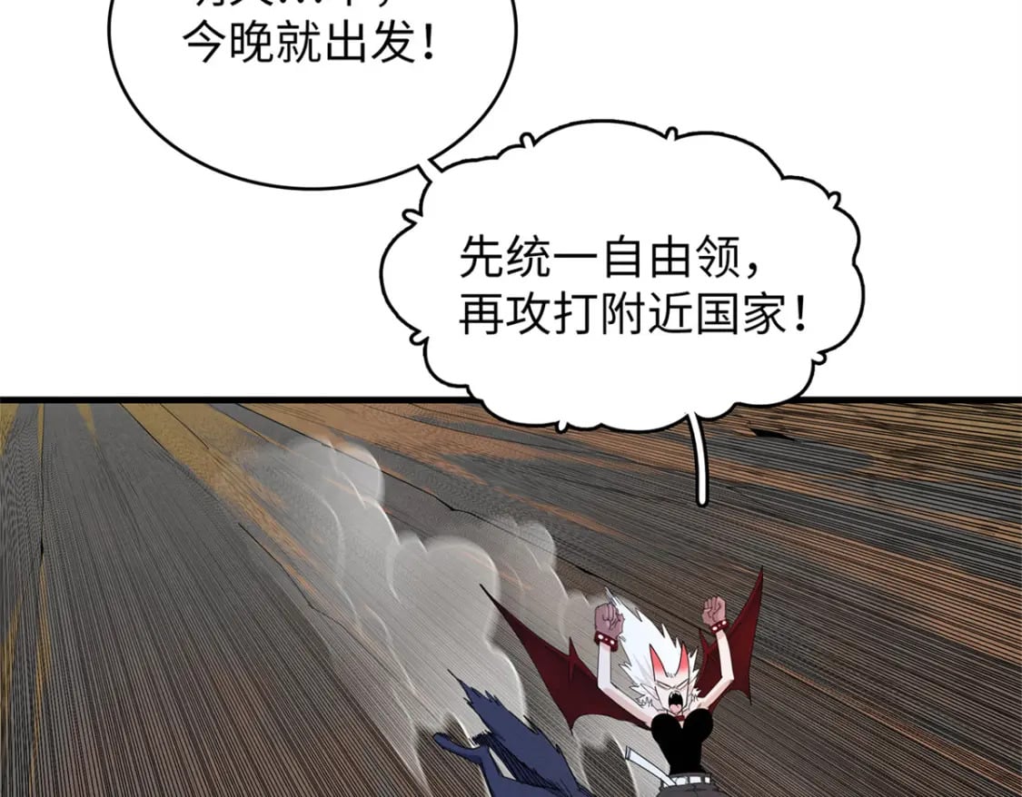 108 地底下的星舰58