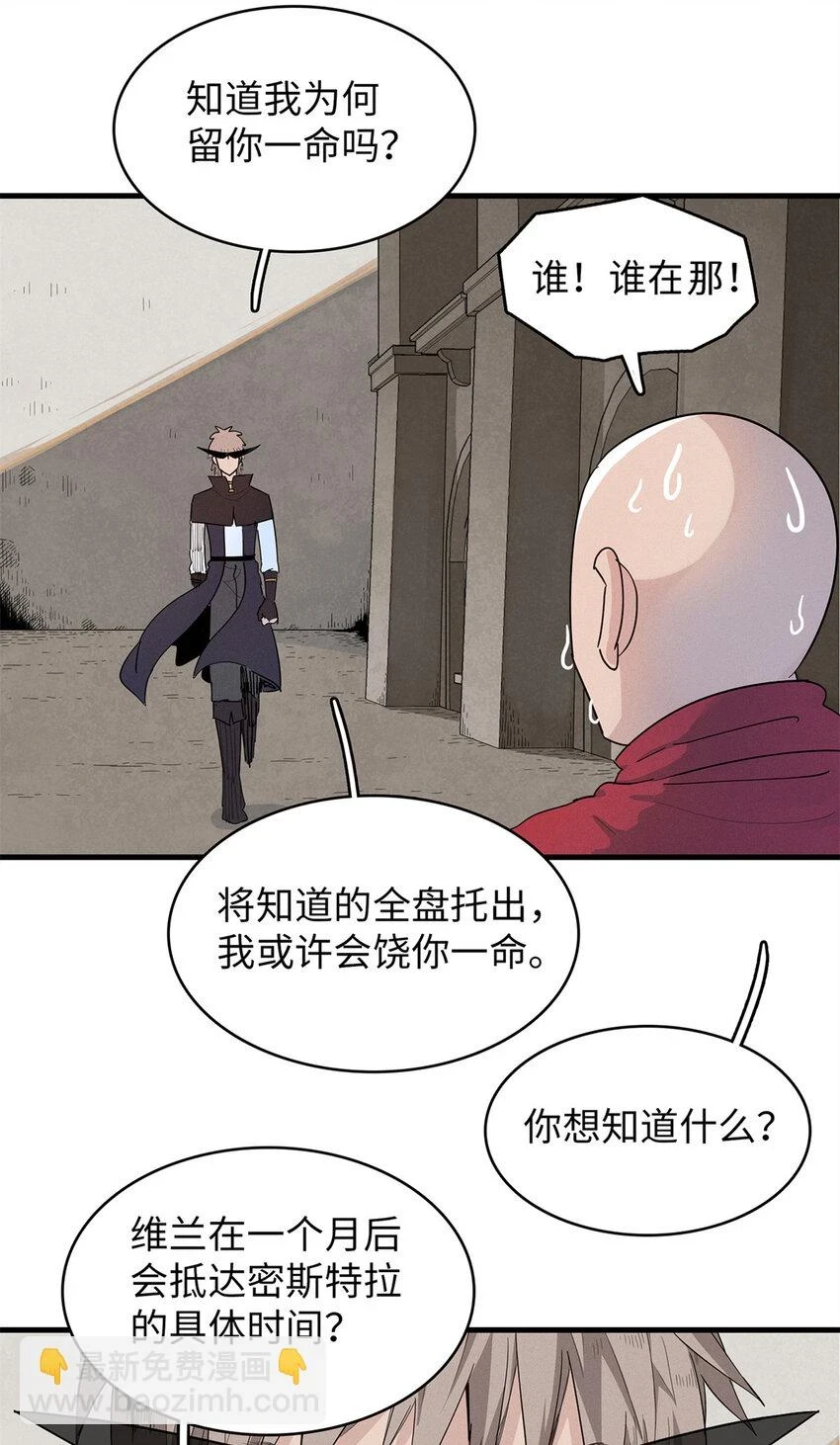70 关键信息19