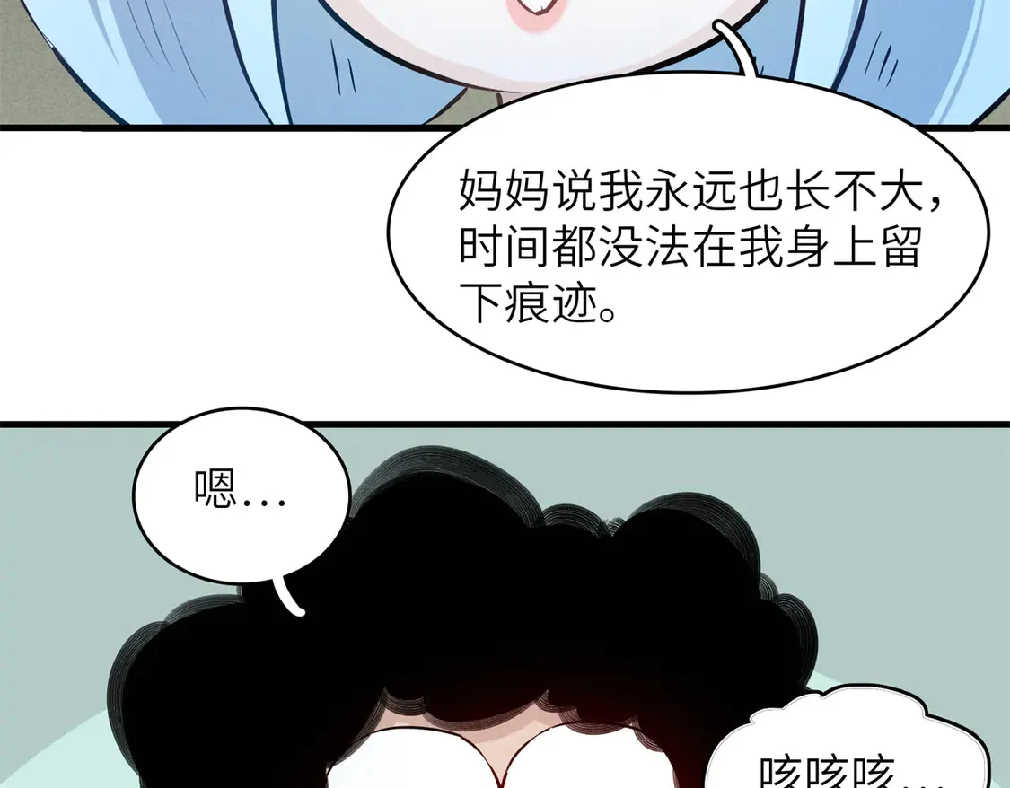 148 时光之旅结束（完结话）71