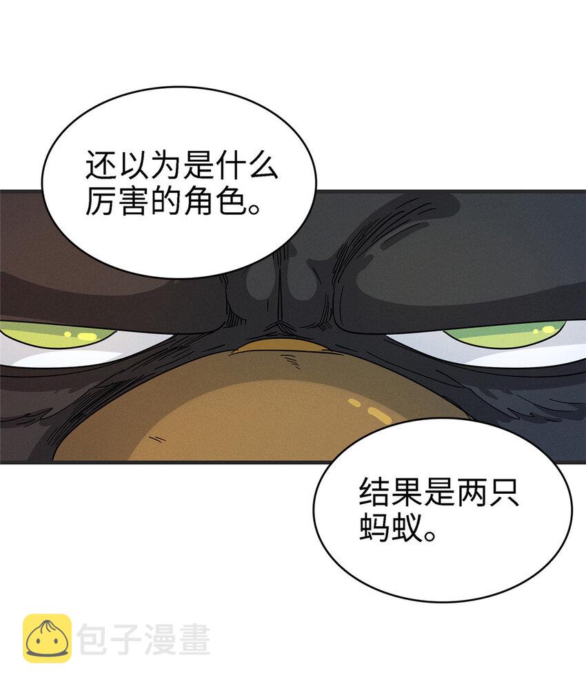58 怀中抱妹杀24