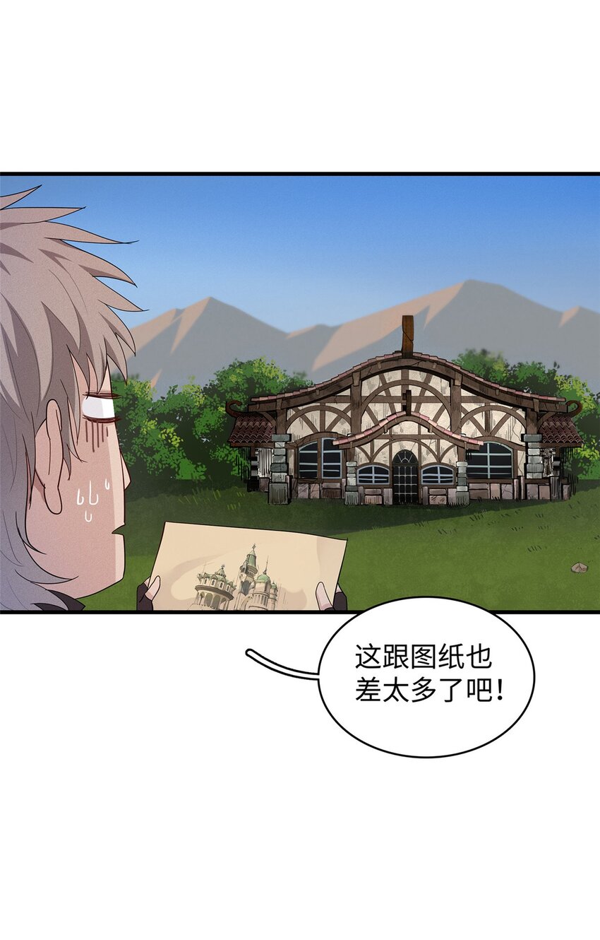 19 诅咒不是魔法？！25
