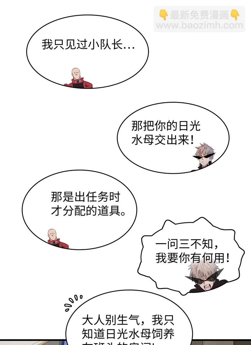 70 关键信息21