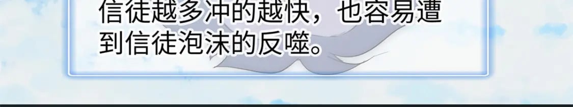 93 爆捅天空龙4