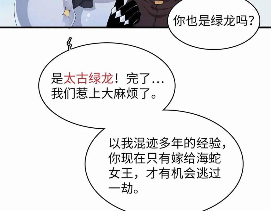 110 感动奎南-米卡多31