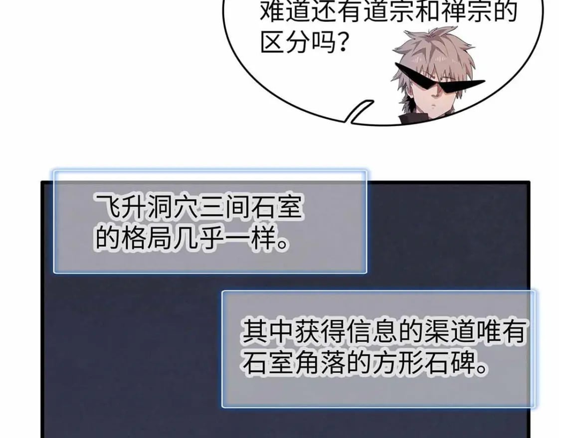 117 塔防模式46