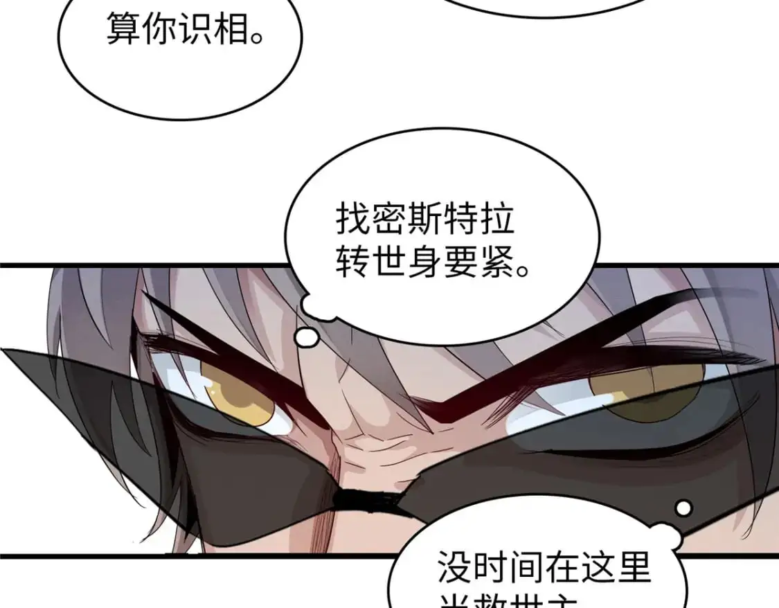 128 除魔任务61