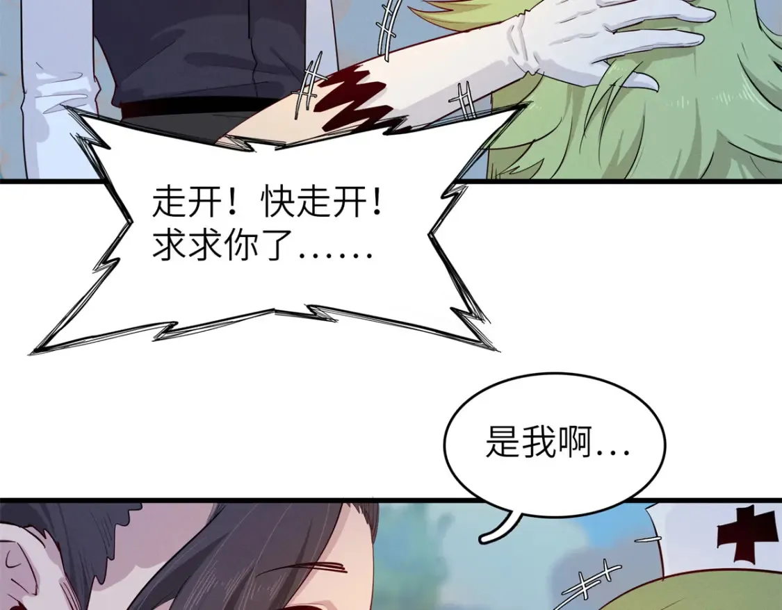 142 附身戒指20