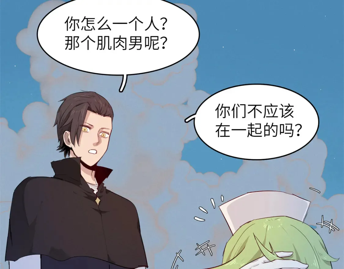 142 附身戒指19