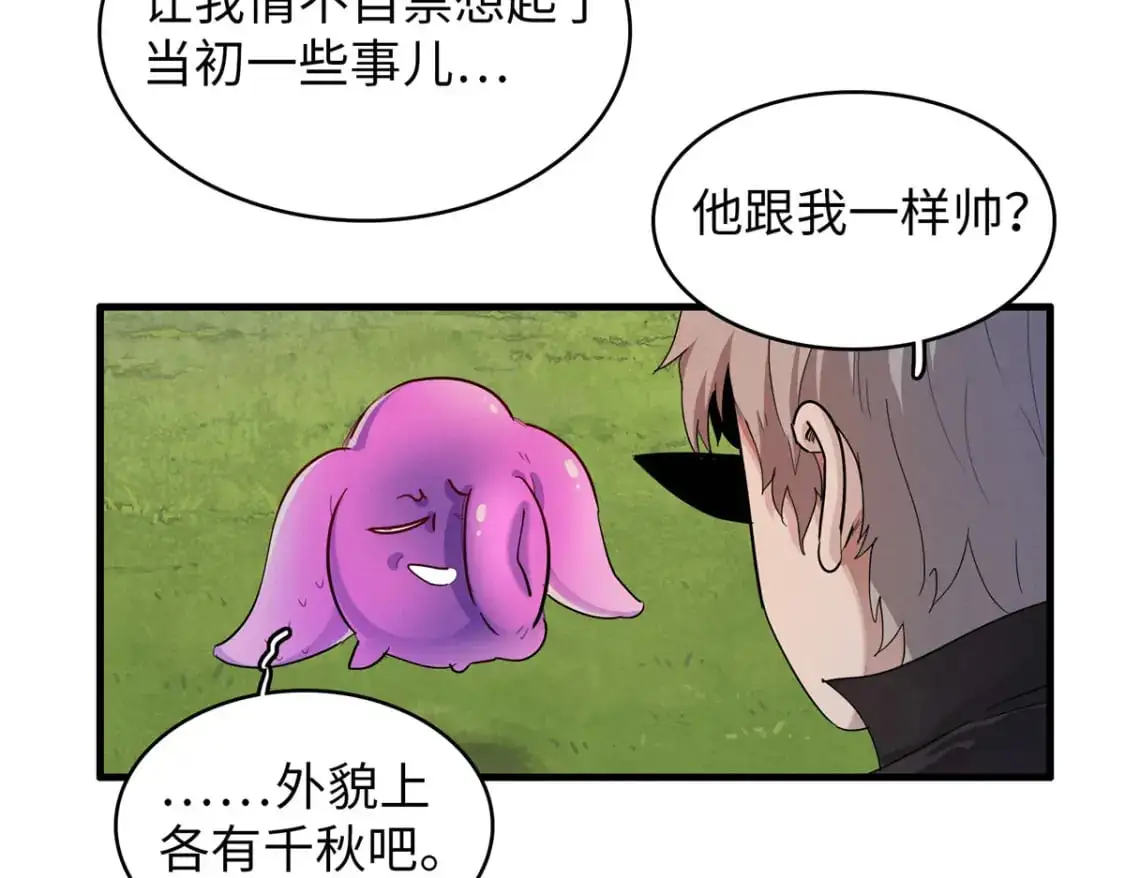 128 除魔任务16