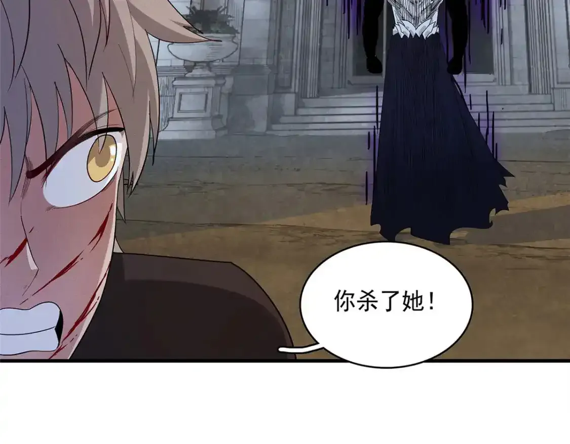42 骨龙骑士登场93