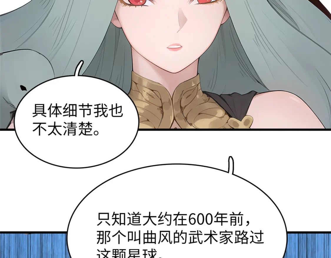101 深海巨蟒3