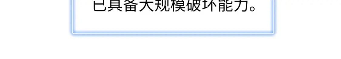 79 极武圣殿重新开业48