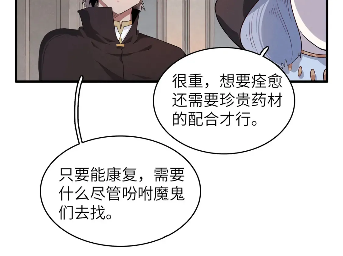 135 时光之遗16