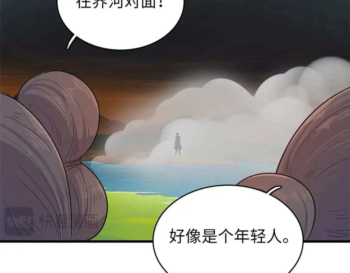 123 卡通位面21