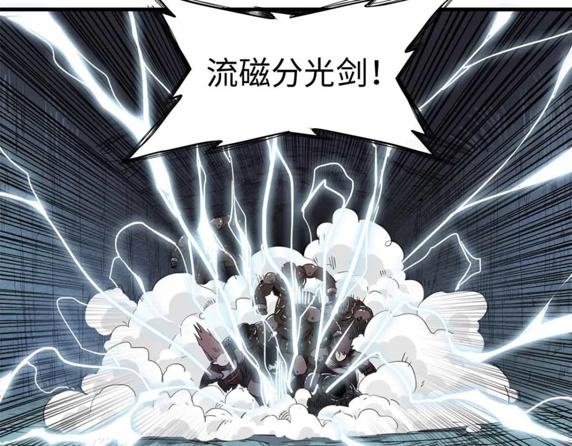 104 锻造位格76