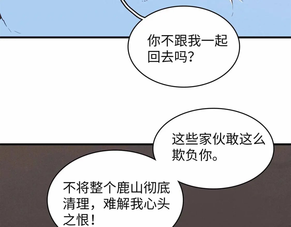 117 塔防模式14