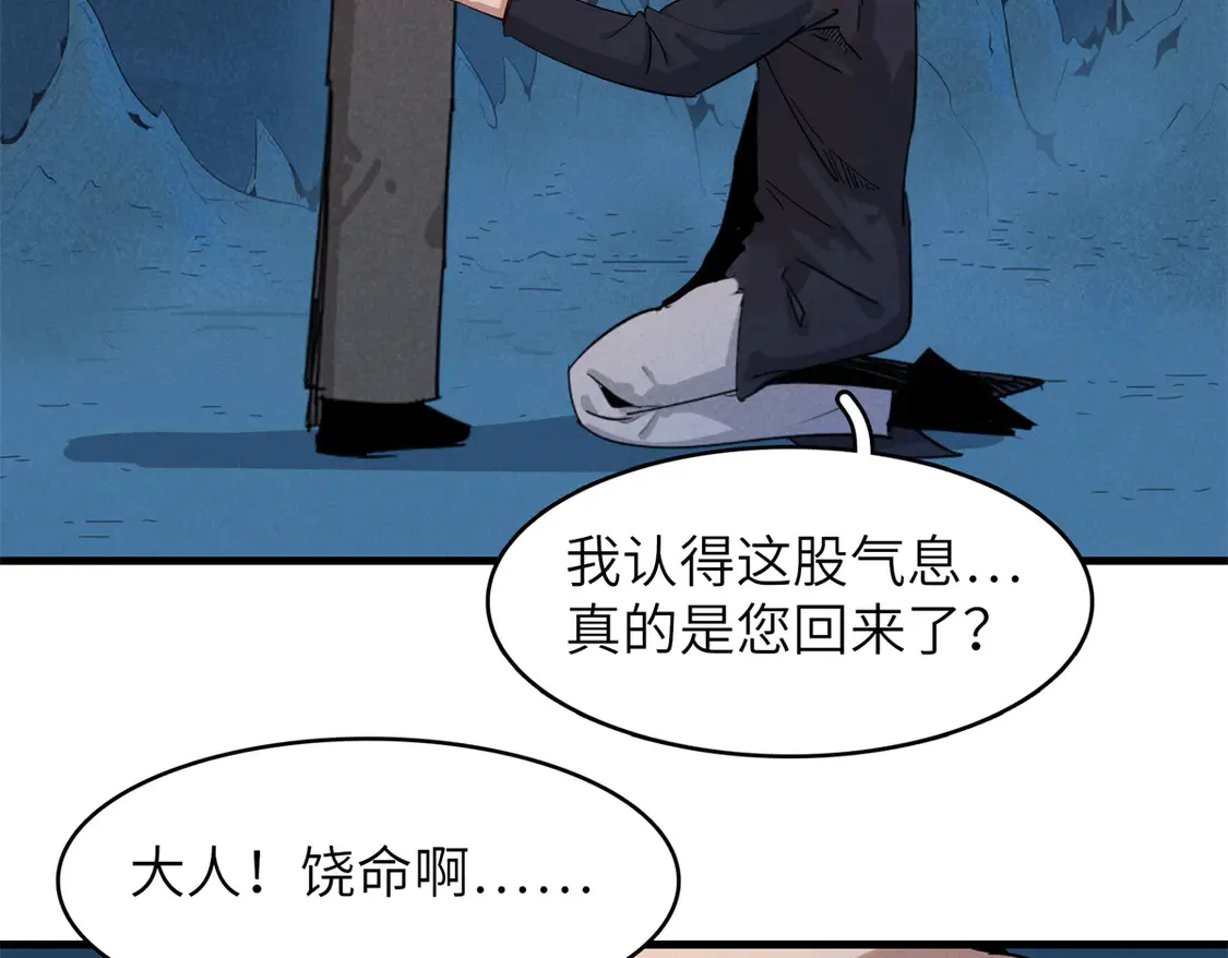 146 第一层封印解除31