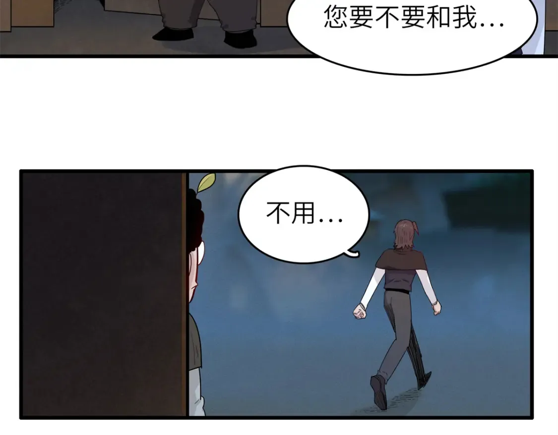 139 时间禁止术！22