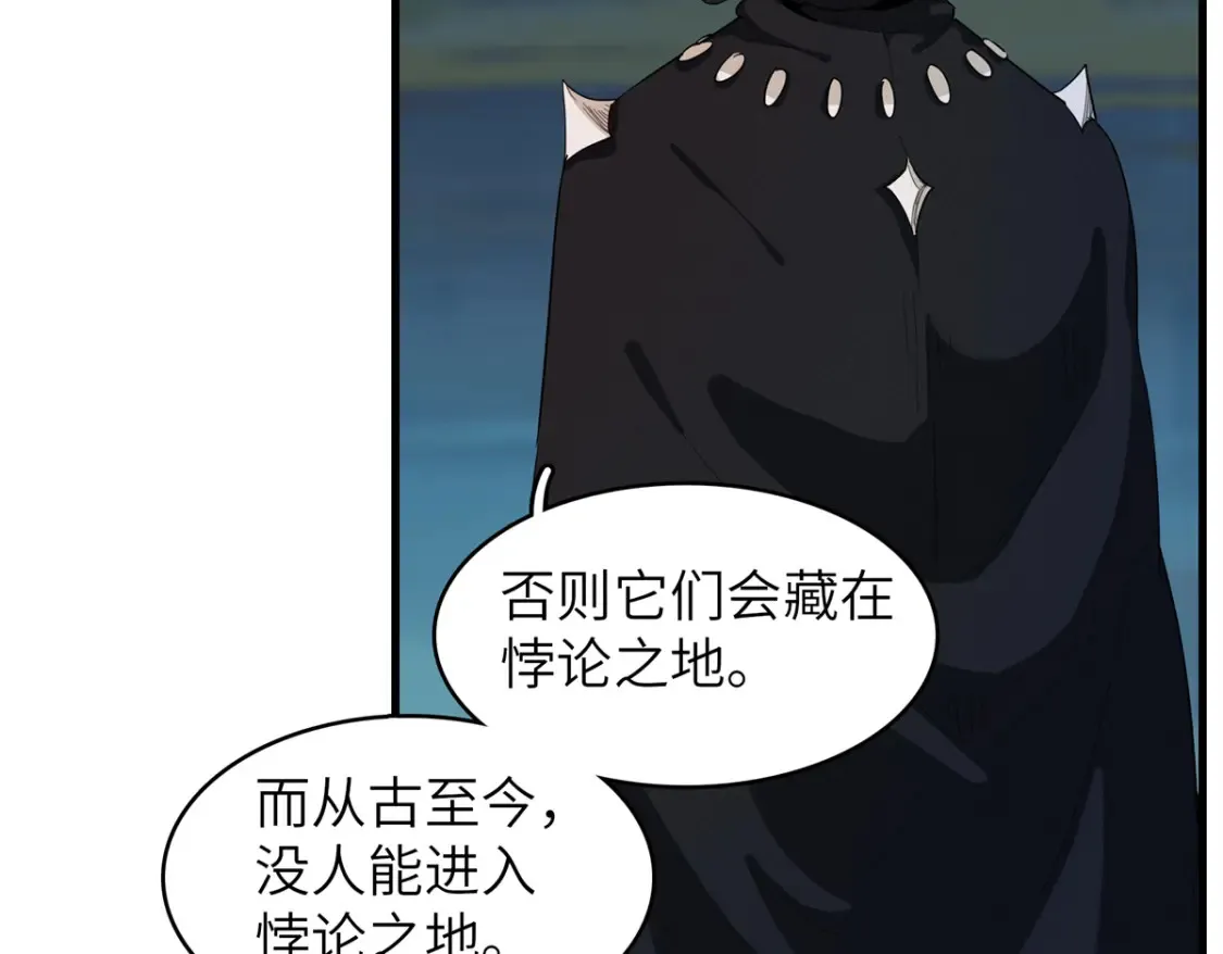 139 时间禁止术！57