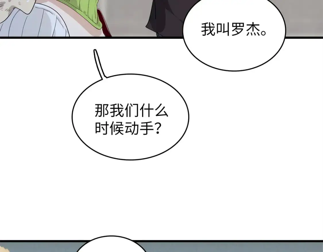 129 新伙伴-蜜雅31