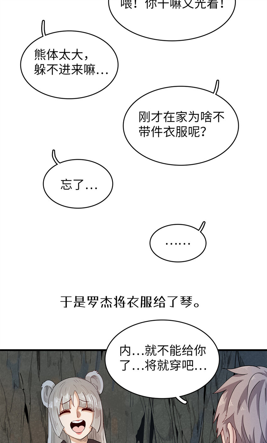 57 少女 琴31