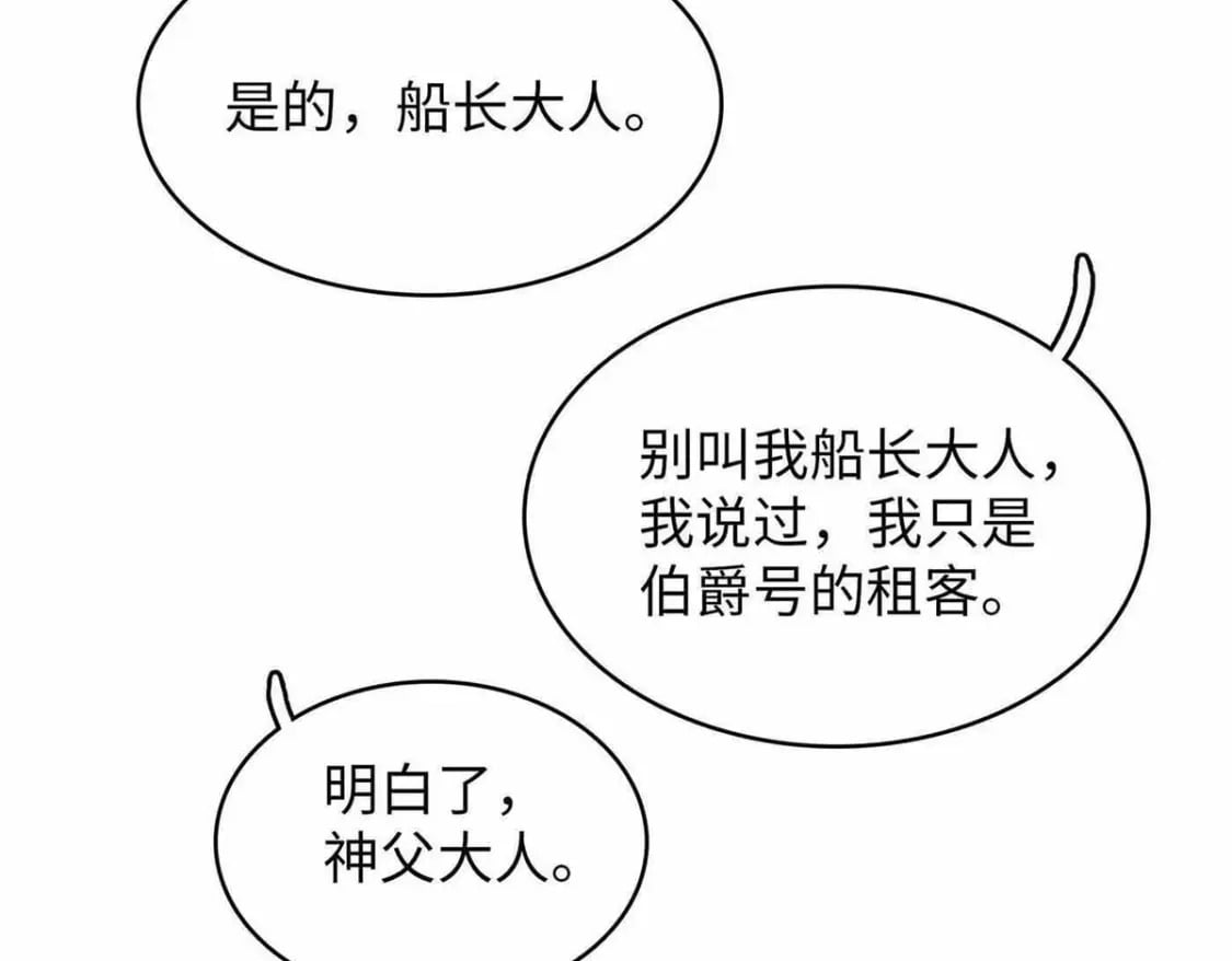 85 第一次按攻略办事40