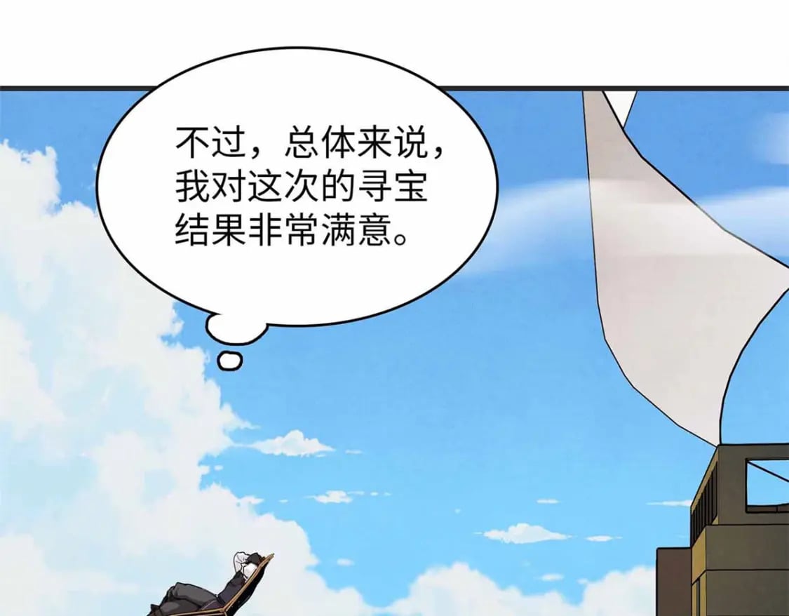 86 森索尼娅小屋22