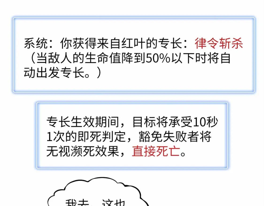 112 维兰的邀请23