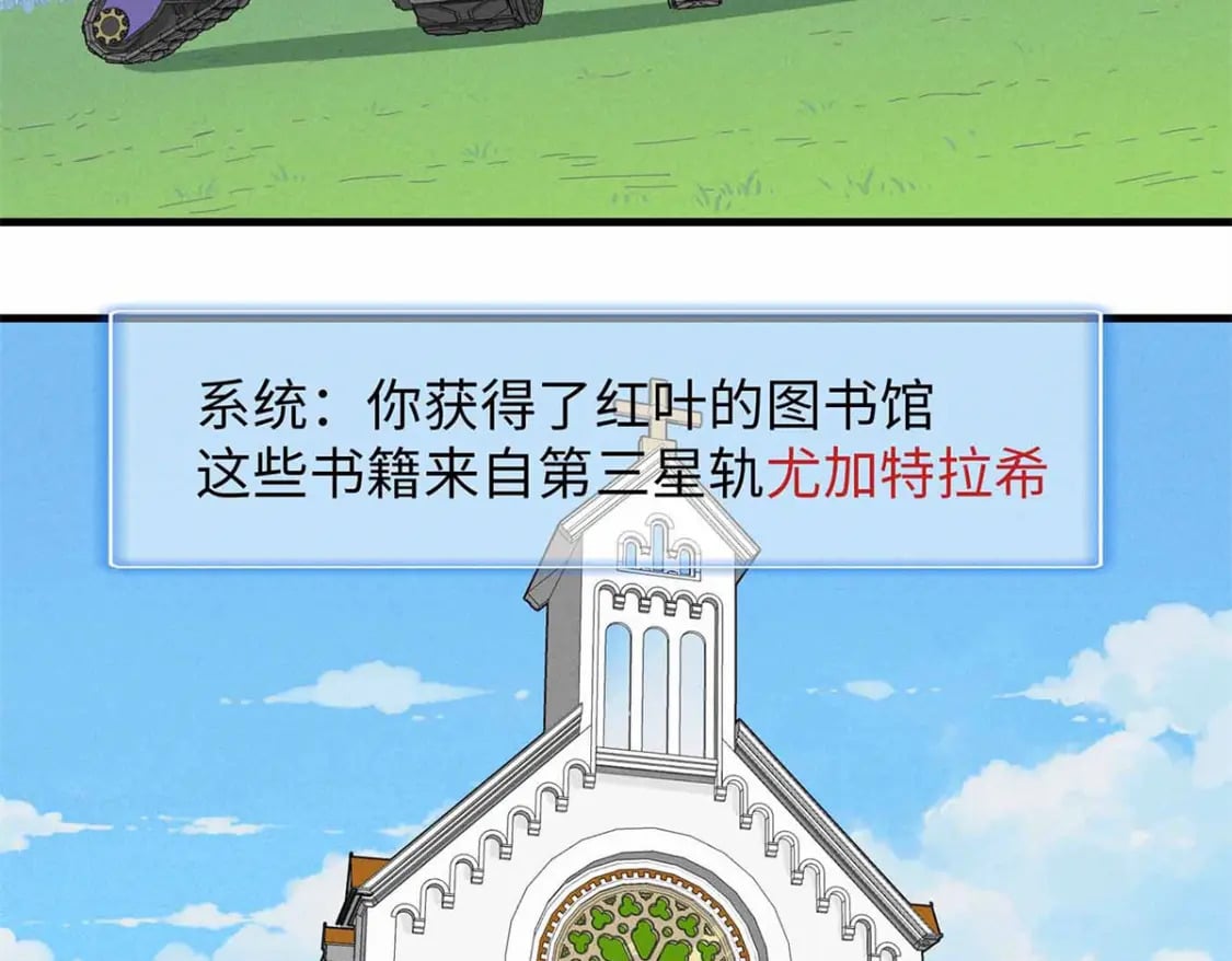 112 维兰的邀请81
