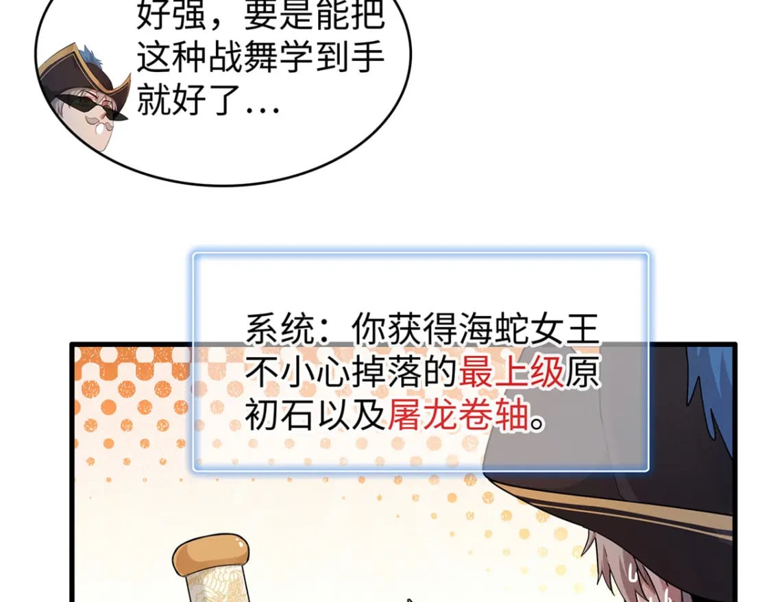 93 爆捅天空龙24