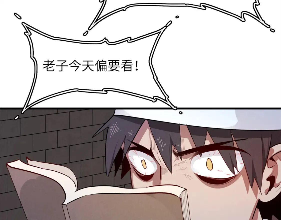 137 历史世界里也有好兄弟25