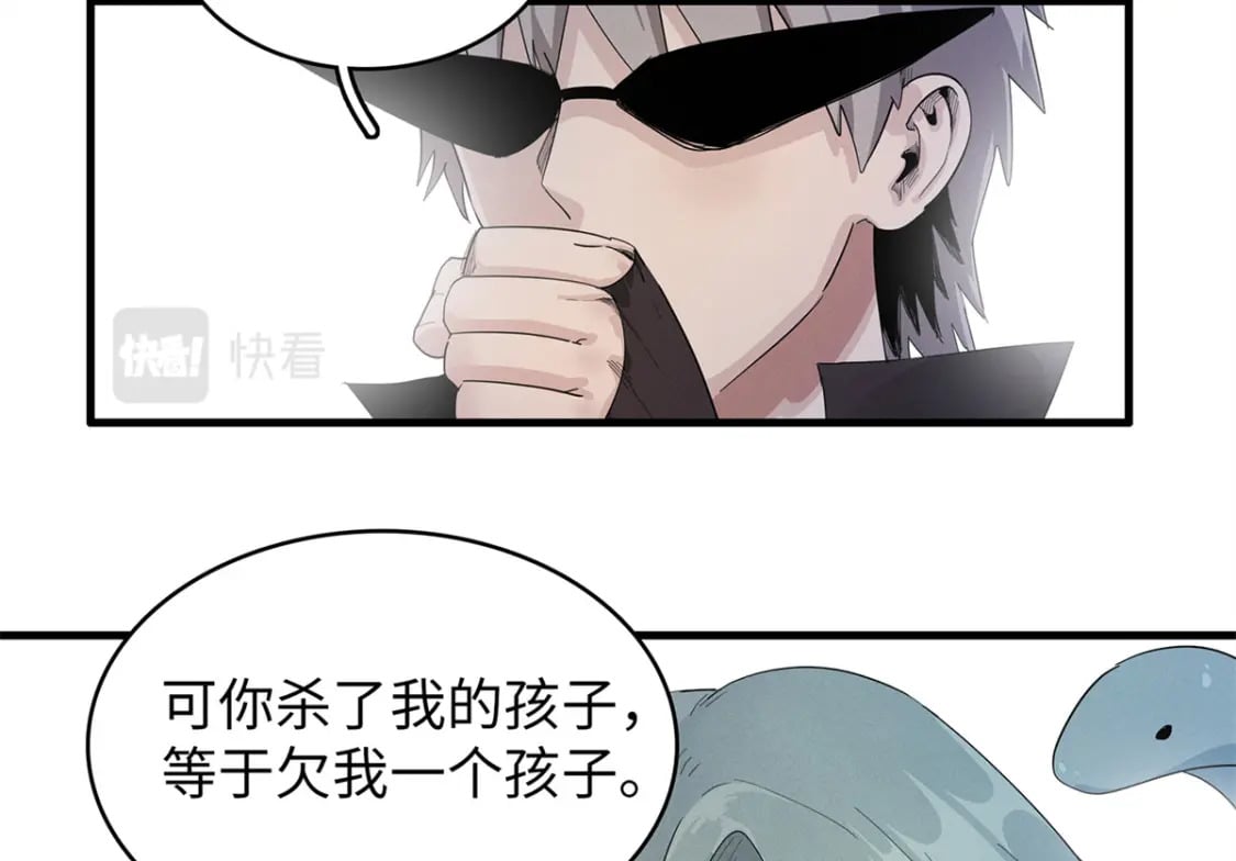 91 战神奎南的武器库6