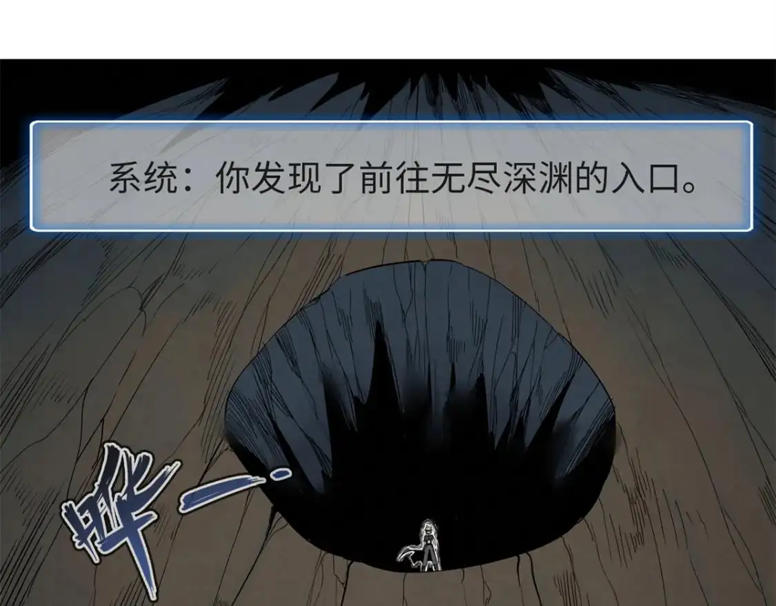 131 没完没了的放逐33