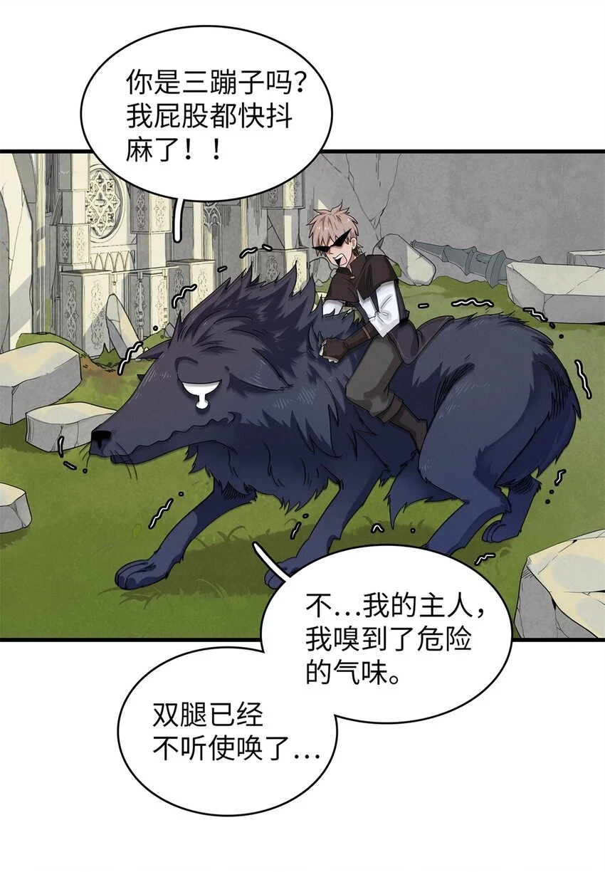 72 神国遗迹28